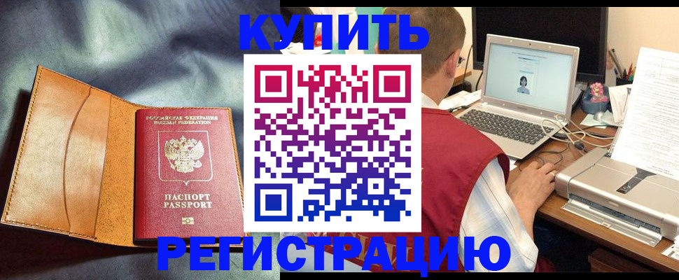 найти адрес прописки в Бежецке