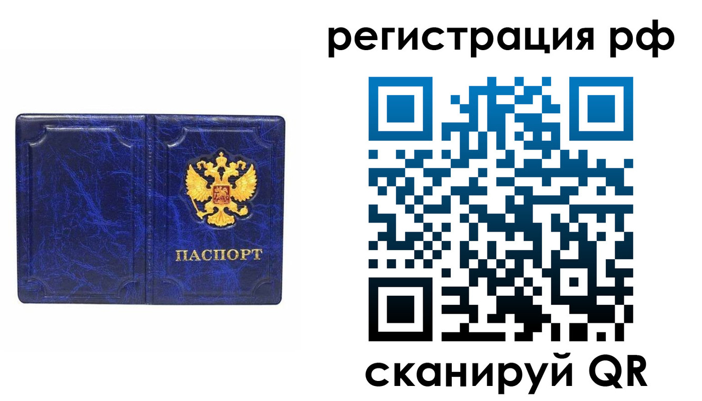 пропишу в квартире в Бежецке