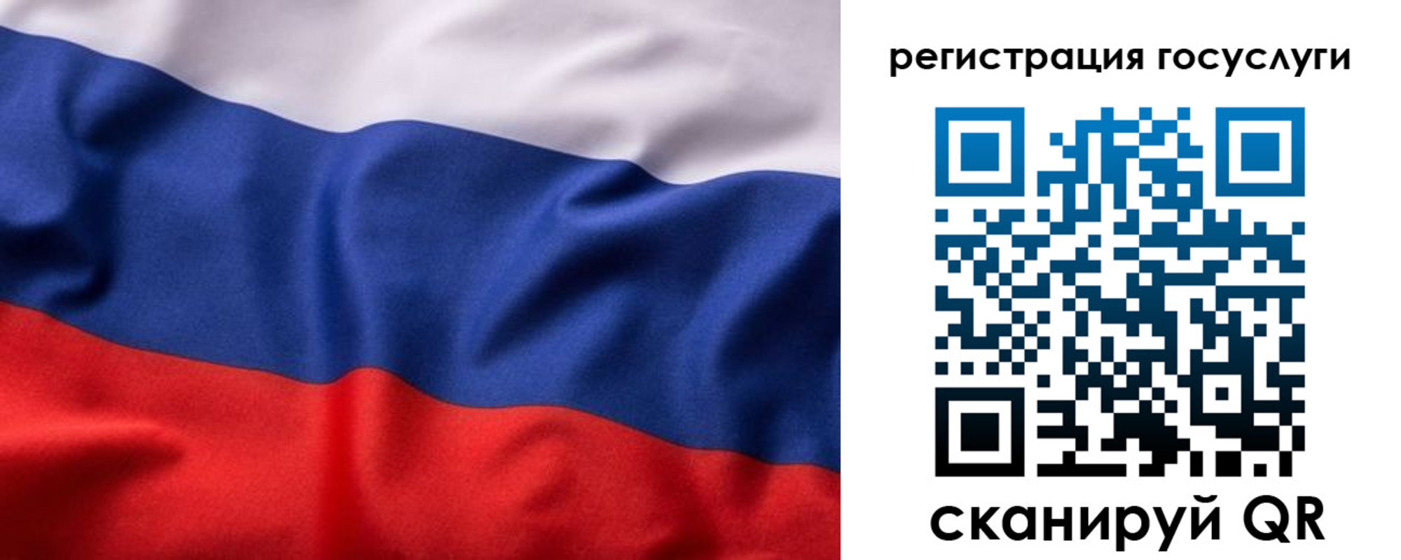 временная регистрация купить в Бежецке