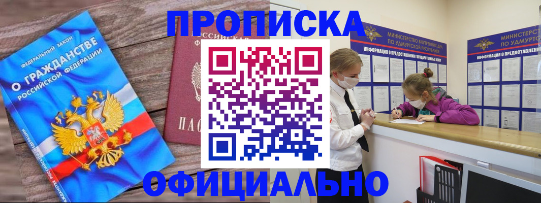 миграционный учет в Бежецке